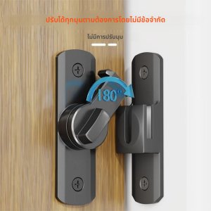 กลอนประตูแบบมีโซ่ 90/180 องศา สำหรับประตูบานเลื่อน ล็อคแบบโซ่  อุปกรณ์รักษาความปลอดภัย สำหรับหน้าต่าง ตู้ โรงแรม บ้าน