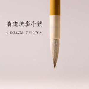 Qingliu Shuying Wolf Hair Sheep Hair Brush Set Calligraphy Brushes Large And Small Sizes Regular Script Yan Body Business Supplies
