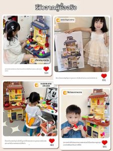 Hui Cheng Toys | Childrens Simulation Kitchen Toy Set