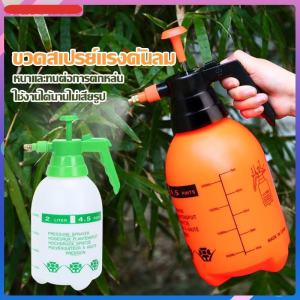 ถังพ่นน้ํา มี 3ขนาด ถังพ่นยา ถังฉีดน้ํา ถังฉีดโฟม กระบอกฉีดน้ํา กระบอกพ่นยา กระบอกรดน้ํา ถัง1ลิตร ถัง2ลิตร ถัง3ลิตร