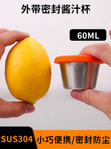 Portable Mini 304 Stainless Steel Sauce Cup with Lid Sealed Condiment Dish for Office Workers Travel