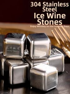 FLOWER MOO | Stainless Steel Whiskey Chillers No Melt Quick Freeze
