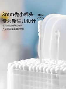 IMLUCKY | Newborn Baby Double-Headed Cotton Swabs Ear Wipes Nose Mucus Non-Falling Hair Ear Spoon Disposable Childrens Special Use