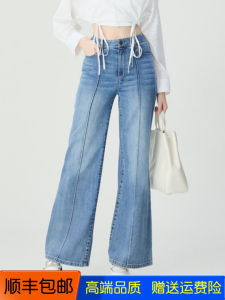 Girdear High Waist Flared Casual Jeans Long Pants Womens Autumn 2024 Slimming Effect Deep And Light Colors Available