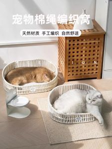 Wicker Pet Bed Cooling Mat Cat Nap Pad Dog House Summer Temperatures down Cat Couch Sofa Cool Pad Nest Natural Fiber Material