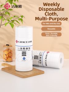 Kitchen Use Water Absorbent Multi-Purpose Cloth