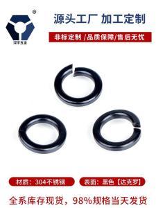 Black Spring Washer GB93 High Salt Fog Resistance Rust Proof Dacromet Stainless Steel for Hardware And Tools Fasteners