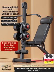 DIWONOR | Multifunctional Dumbbell Bench Home Fitness Equipment