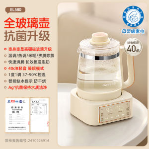 Joyoung Glass Electric Kettle Office Use Automatic Milk Warmer Health Preservation Pot Flower Tea Small Size Home Appliance