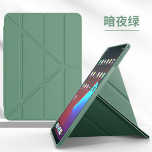 เคสซิลิโคนกันกระแทกสำหรับ Apple iPad pro 129 นิ้ว ดูดแม่เหล็ก ไม่มีช่องใส่ปากกา ปิดคลุมเต็มตัว รุ่นปี นุ่ม เปลือกหอย สำหรับ iPad Air5 iPad5/6 Mini6 รุ่นใหม่