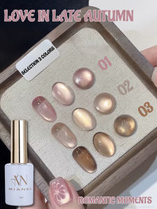 MIANEL 12ML/PCS Love In Late Autumn Cats Eye Gel Nail Polish 2024 Flashing Gold Porcelain White Glass Beads Cat Magnetic Polish