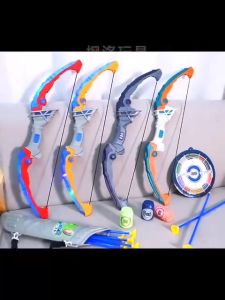 Bộ Đồ Chơi Cung Tên Hít - Nỏ Thể Thao Cho Trẻ Em Vận Động Ngoài Trời