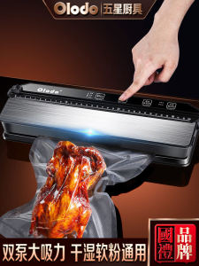 Double Pump Vacuum Sealing Machine Small For Home Vacuum Food Packaging Bag Fresh-Keeping Packaging Machine Commercial Automatic