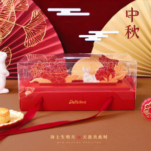2023 Mid-Autumn Festival Moon Cake Packaging Box Hand Gift Box Chinese Style Biscuit Egg Yolk Crisp Bean Paste Five-Nut Small Carton