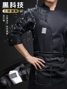 2025 New Chef Uniform Short Sleeve Waterproof Five Star Restaurant Hotel Western Restaurant Long Sleeve Chef Jacket Workwear