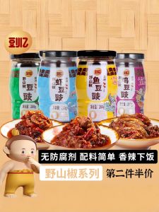 Capsicum Frutescens Var Fermented Soya Bean Dish Goes with Rice Chili Sauce Fish Fermented Soya Bean Shrimp Sauce for Chicken Spicy Mixed Meal Souce Instant Appetizer Bottle