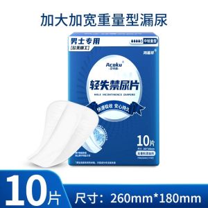Mens Special Sanitary Pads Breathable High Absorption Leak Proof Comfortable Mens Period Pads Male Guard Pads Hygiene Products