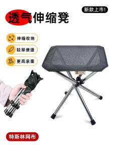 Ghế Gấp Bằng Thép Không Gỉ Di Động Ngoài Trời Ghế Leo Núi Nhỏ Nhẹ Ghế Du Lịch Cho Tàu Xe Không Có Ghế Ghế Cắm Trại Có Thể Mở Rộng