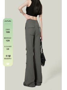 American Grey Micro Flared Work Trousers Womens High Waist Slimming Small Size Floor Length Horse Hoof Pants Summer New Arrival