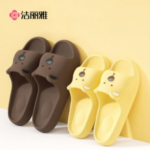 GRACE | Non-slip and Odor-Resistant Couples Slipper