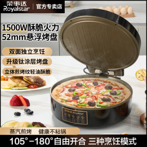 Royalstar Deep Fry Pan Breakfast Machine Pancake Grill Kitchen Appliance Electric Oven Multifunctional Design High Power