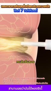 【สินค้าขายดี】Kreain Nature เจลริดสีดวงทวาร บรรเทาอาการปวดอย่างอ่อนโยน ด้วยสูตรสมุนไพร