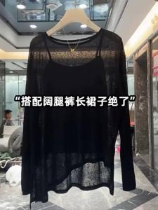 DVDK | Cooling Silk Black UV-Protection Overshirt Thin Womens Summer Wear