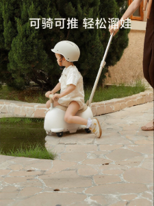 BEIESTATE | Toddlers Push and Pull Walker Twister Vehicle