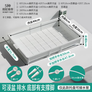 Meizhong Rectangular Succulent Flower Pot Tray Narrow Balcony Special Plastic Base Small Size Bench Anti-Rot Root Water Pan