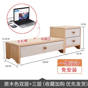 ตู้เสื้อผ้าแบบไม้แท้พร้อมหน้าจอคอมพิวเตอร์แบบสูงสำหรับโต๊ะทำงาน ตู้เสื้อผ้าแบบมีตะเข็บได้ดี ตะเข็บได้ดี สไตล์โมเดิร์นเรียบง่าย