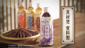 Healthworks Herbal Drinks Hong Kong / Rock Sugar with Pear / Lemon Yiyiren / Hawthorn Apple / Etc / 250ml and 500ml