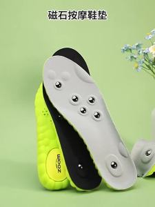 1Pair/2Pair Magnetic Therapy Arch Support Insoles 4D Massage Cushion Shockproof Breathable Anti-Odor Sweat-Absorb for Sports