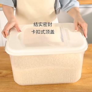กล่องเก็บข้าวสาร 7.5L-17.5L ภาชนะเก็บข้าว ถังเก็บข้าวสาร กล่องเก็บอาหารแห้ง กล่องเก็บข้าวสาร