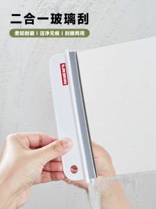 Mini Glass Cleaner Scrubber: A Compact & Portable Water Stain Removal Tool