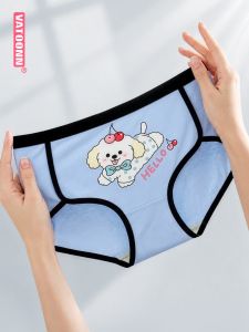 Vatoonn | U-shaped Anti-roll Hem Breathable Antibacterial Cotton Underwear