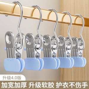 Stainless Steel Clothesline Home Use Seamless with Hook Skirt Pants Storage Tool Multi Function Drying Rack Wardrobe Organizer