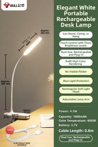 Bull | Bull LED Eye-Protection Reading Lamp Charging Clamp-On Desk Lamp for Students Bedroom Dormitory Study Special Use Light Source