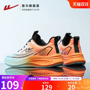 Mens Running Shoes Lightweight Soft Bottom Casual Sports Footwear Breathable All-Match Student Leisure Sneakers