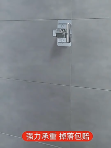 Adjustable Shower Head Holder Self-Adhesive /Universal Handheld Shower Head Holder/No Drill Wall Mount