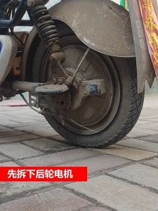 90/100 Universal Ebike Expansive Brake Drum With Lock Electric Bicycles Brake Pads