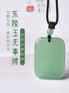 Natural Wuzhengyu Uncolored Original Stone Green Sand Gold Jewelry Pendant Necklace for Men And Women Ethnic Style Fashion Accessory