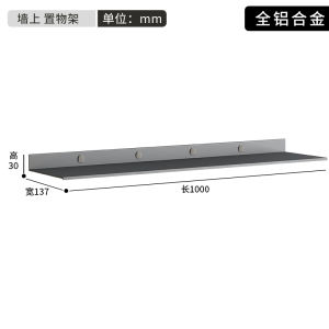 Aluminum Alloy L-Shaped Wall-Mounted Shelf Metal Linear Display Rack Storage Organizer for Adults Quality Luxury Type