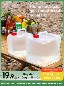 BEIANLANG | Túi Lưu Trữ Nước Dã Ngoại Di Động 20L