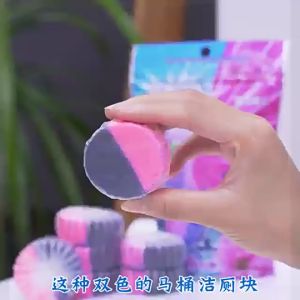 Toilet Bowl Cleaner 50g 【5pack/Set】【单枚独立包装 5枚/Set】蓝泡泡马桶自动清洁剂洁厕灵厕所除臭去异味留香洁厕宝清香型神器