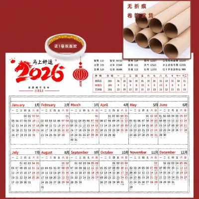 JIELI | Lịch Hai Màu Hàng Năm 2026 1 Tờ