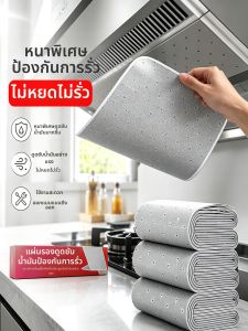 PISSA | Thickened Oil Absorption Filter Pad