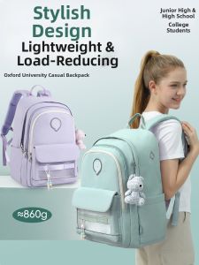 University of Oxford | New Light Large Capacity Beautiful School Bag