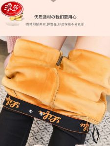 Thickened Fleece Lined Winter Leggings Slimming Warm Street Style Casual Pants High Elasticity Baoqi Small Black Pants