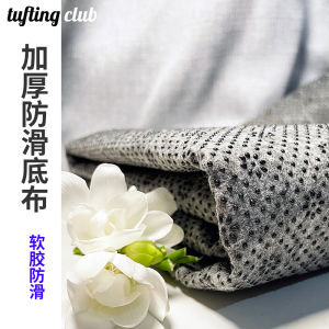 Non-Slip Bottom Carpet Tufting Gun Special DIY Tool Flocking Fabric Material Tuftingclub Brand Mixed Material Plain Pattern