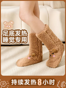 Fantastic Foot Warming Solutions: Women's Winter Bed Socks & Heattech Quilt Covers